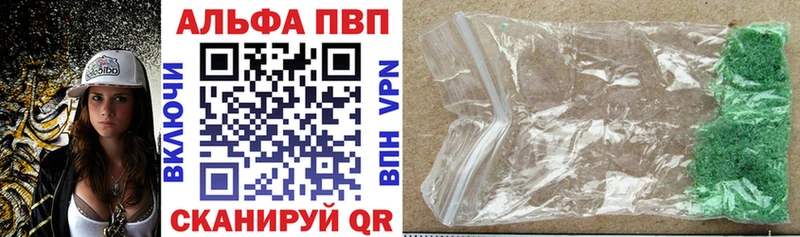 APVP Соль  МЕГА маркетплейс  Старая Купавна  купить закладку 