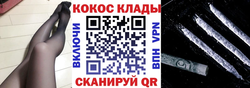 Кокаин Перу  Старая Купавна 