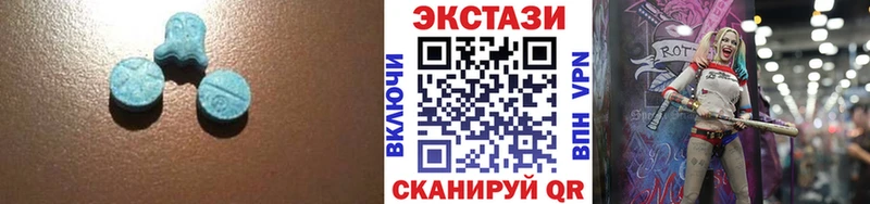 Ecstasy таблы  цена наркотик  кракен зеркало  Старая Купавна 