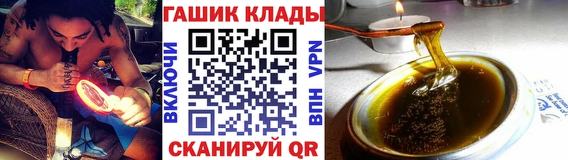 Гашиш гарик Старая Купавна