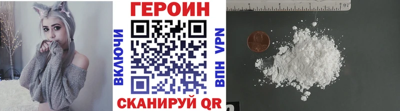 ОМГ ОМГ зеркало  Старая Купавна  ГЕРОИН Афган 