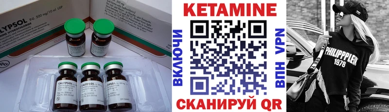 Кетамин VHQ  купить наркоту  Старая Купавна 