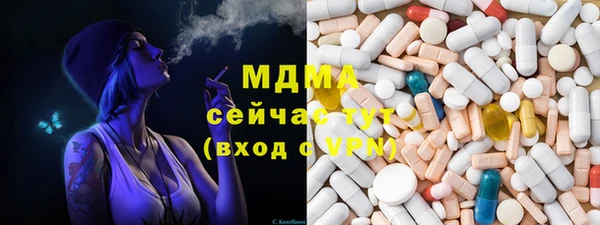 мдма Нефтекумск