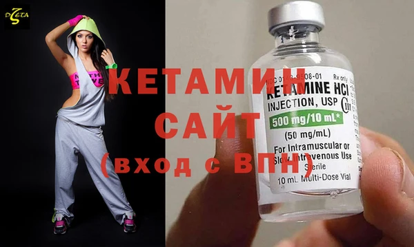 мдма Нефтекумск