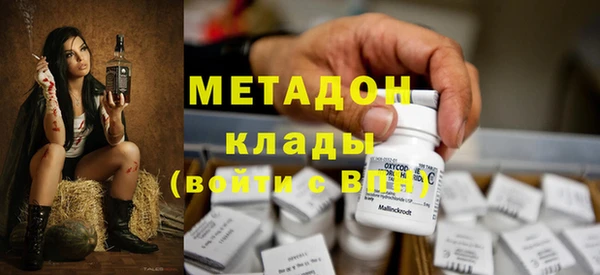мдма Нефтекумск