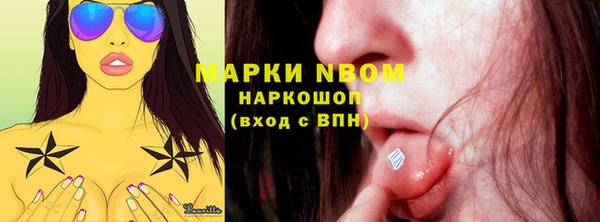 ешки Нефтегорск