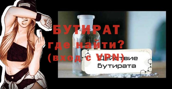 ешки Нефтегорск