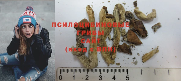 синтетический гашиш Надым