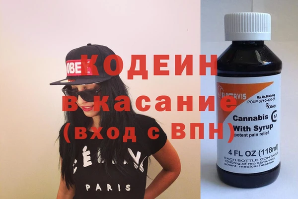 кокаин VHQ Бикин