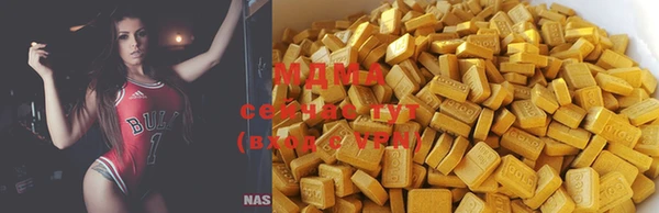 эйфоретик Беслан
