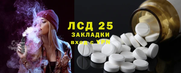 мдма Нефтекумск
