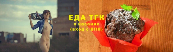 мдма Нефтекумск