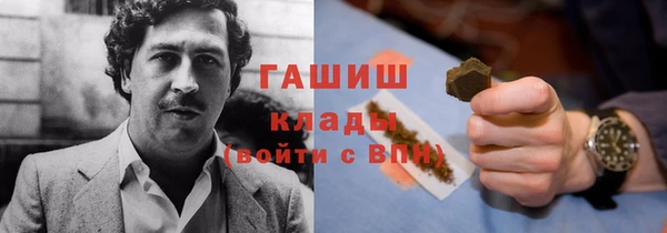 мдма Нефтекумск