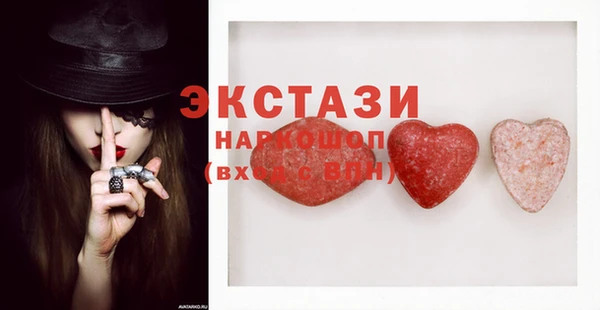 ешки Нефтегорск