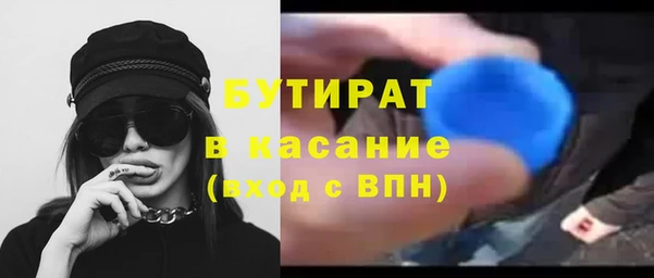 эйфоретик Беслан