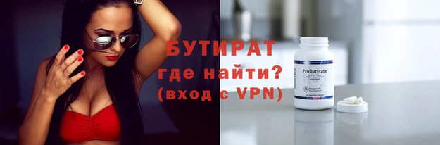 ешки Нефтегорск