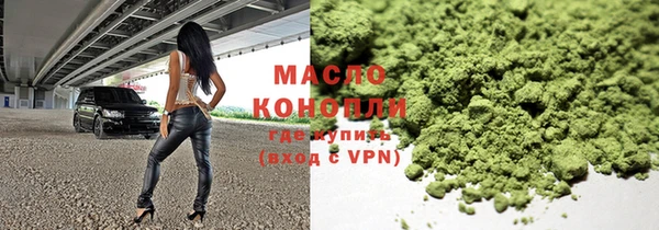 мдма Нефтекумск