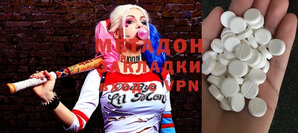 мдма Нефтекумск