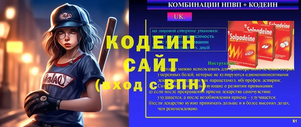 мдма Нефтекумск
