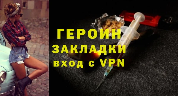 мдма Нефтекумск