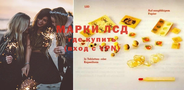 мдма Нефтекумск