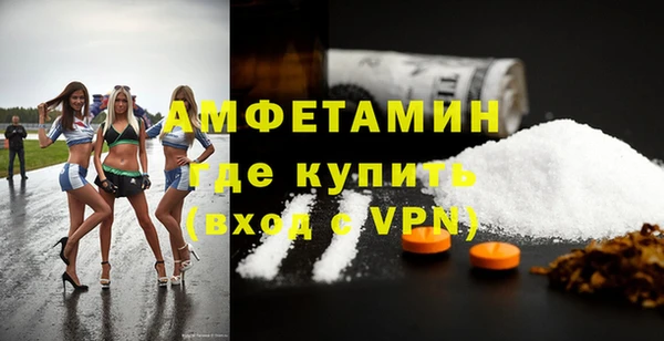 мдма Нефтекумск