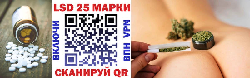 где найти   Старая Купавна  mega онион  LSD-25 экстази кислота 