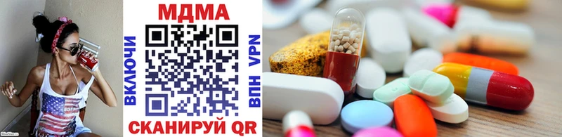 магазин продажи   Старая Купавна  MDMA crystal 