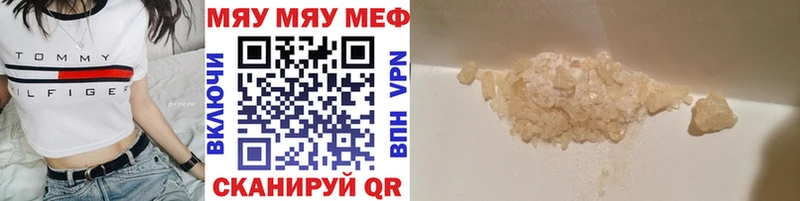 Меф mephedrone Старая Купавна