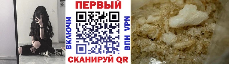 МЕТАМФЕТАМИН винт  Старая Купавна 