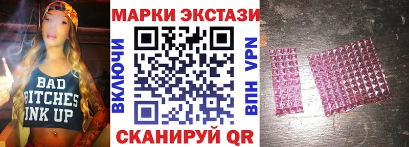 Наркотические марки 1500мкг  цены   мега вход  Старая Купавна 