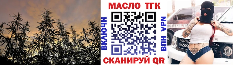 Дистиллят ТГК THC oil  Старая Купавна 