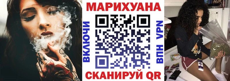 Шишки марихуана Amnesia  Старая Купавна 